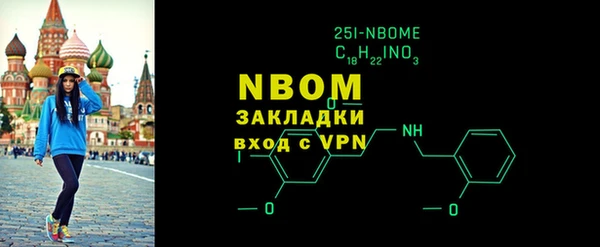 синтетический гашиш Беломорск