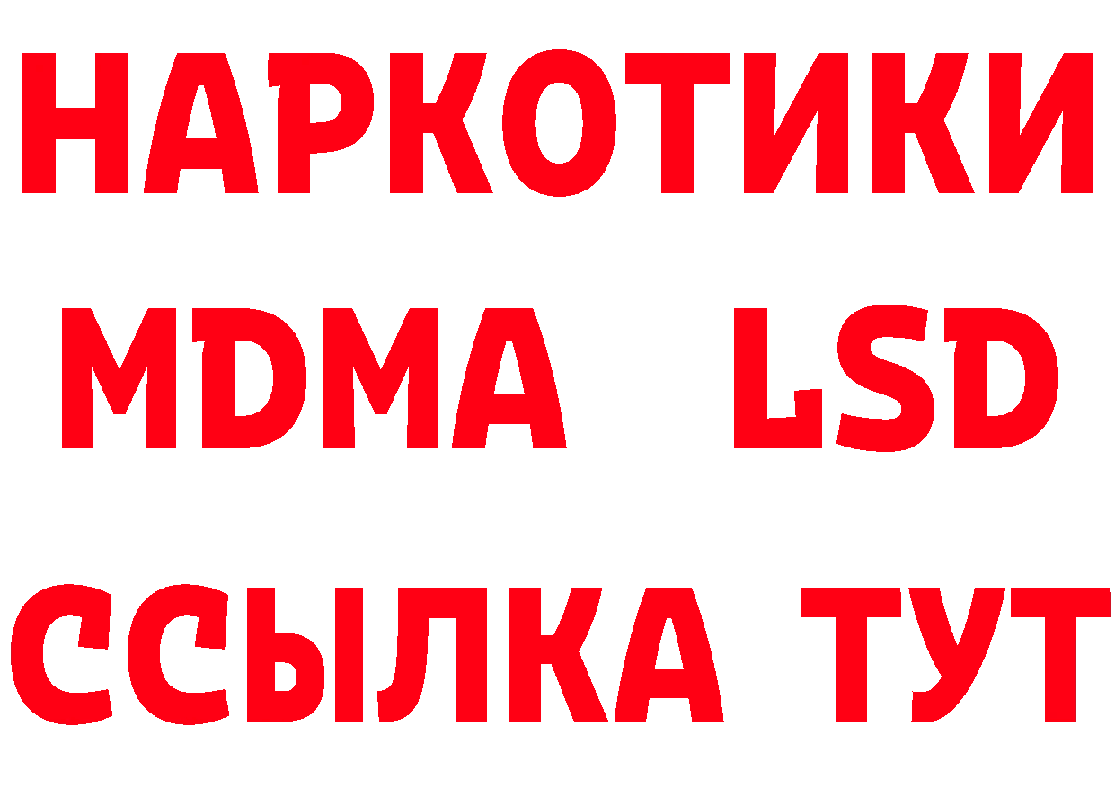 Кетамин VHQ вход это МЕГА Наволоки